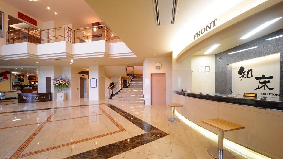שארי Shiretoko Noble Hotel מראה חיצוני תמונה